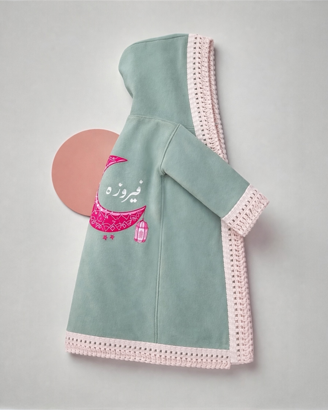 عباية رمضانية أطفال | تفصيل بالاسم حسب اختيارك 🌙