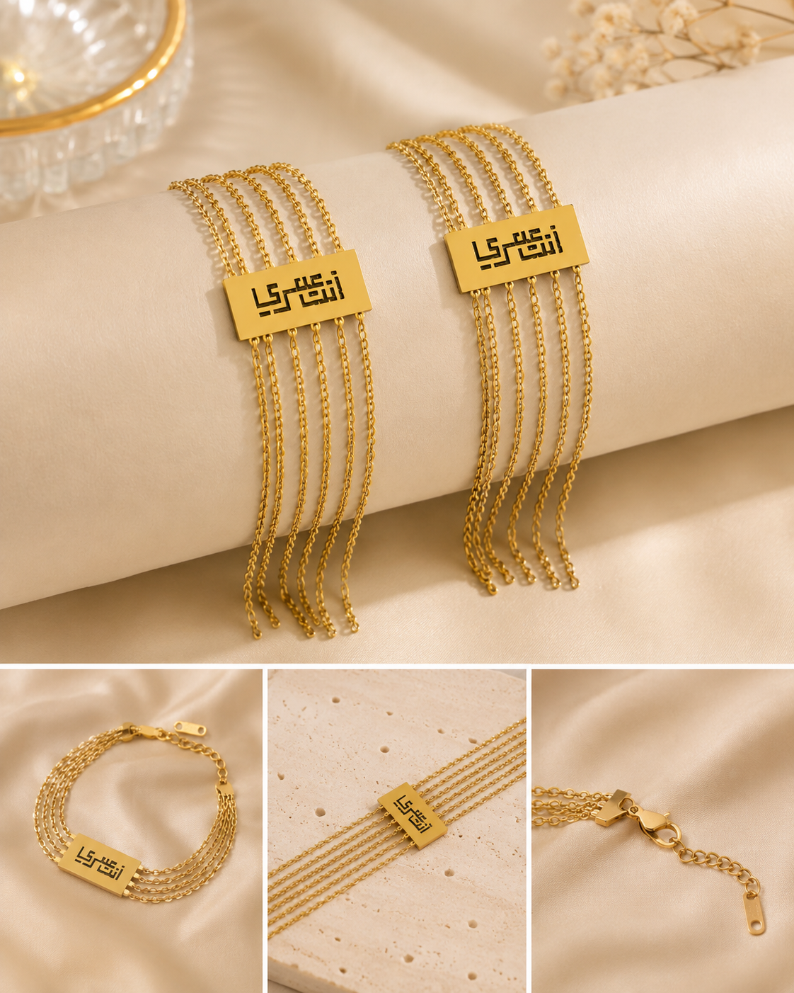Signature Multi-Chain Bracelet