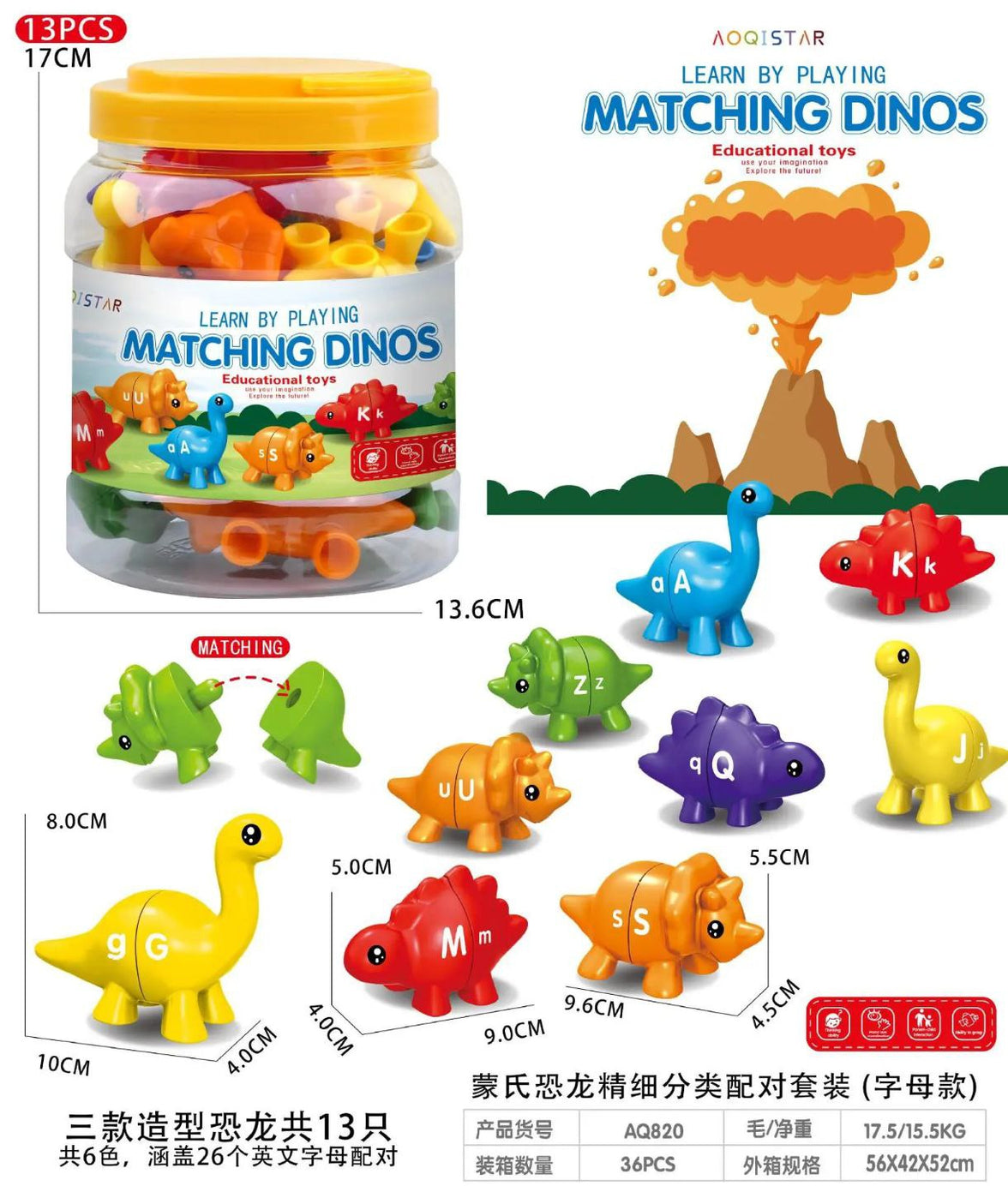 MATCHING DINOS Game